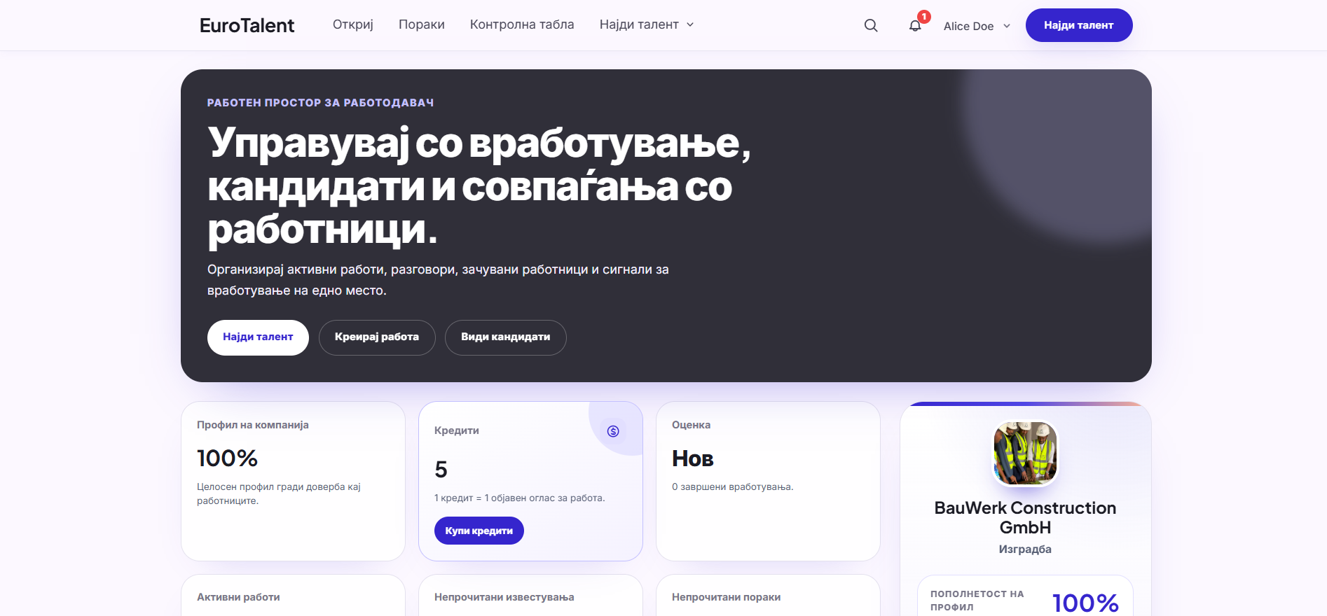 EuroTalent: Employer dashboard with company profile progress and recruitment activity.