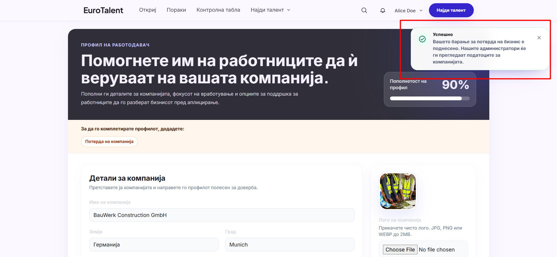 EuroTalent: Company profile and business verification feedback for employer trust.