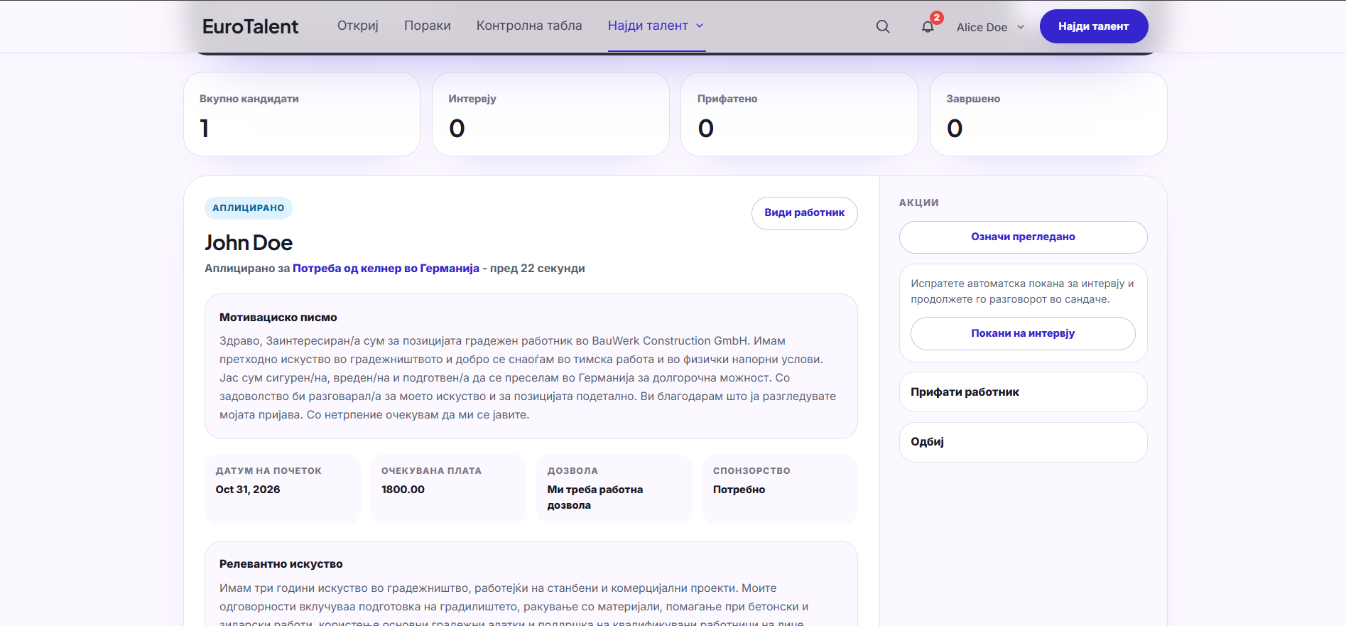 EuroTalent: An employer reviews an application in their language and can update its status.