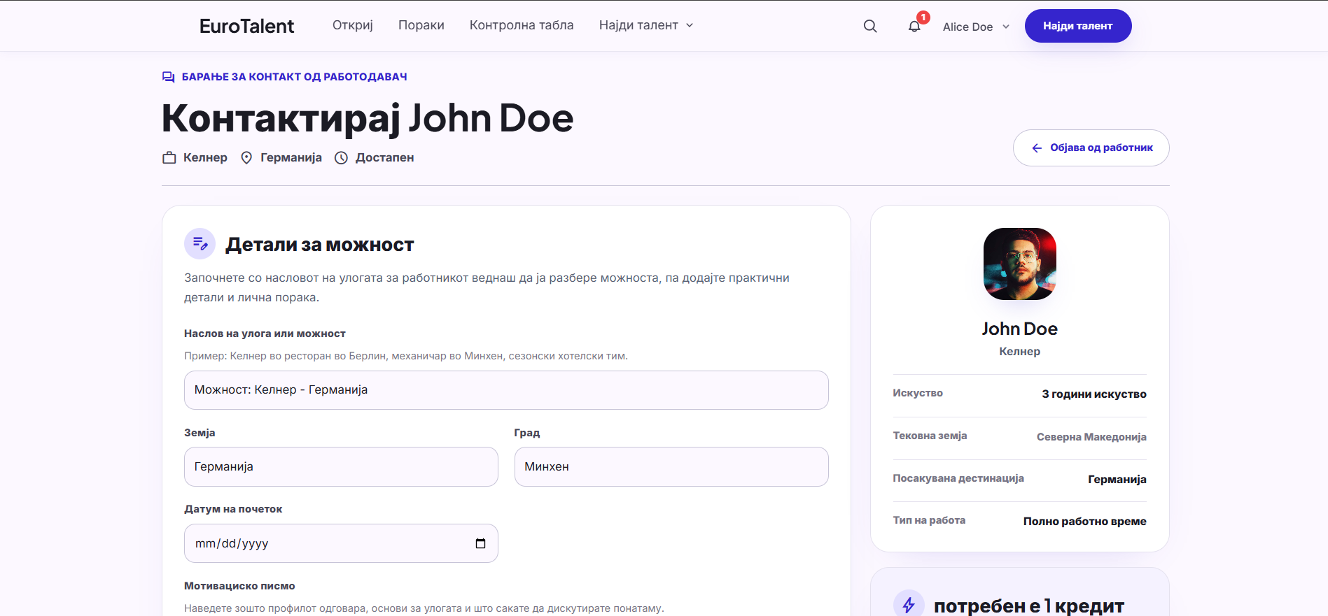 EuroTalent: Employer outreach form with opportunity details and the credit cost of contacting a worker.