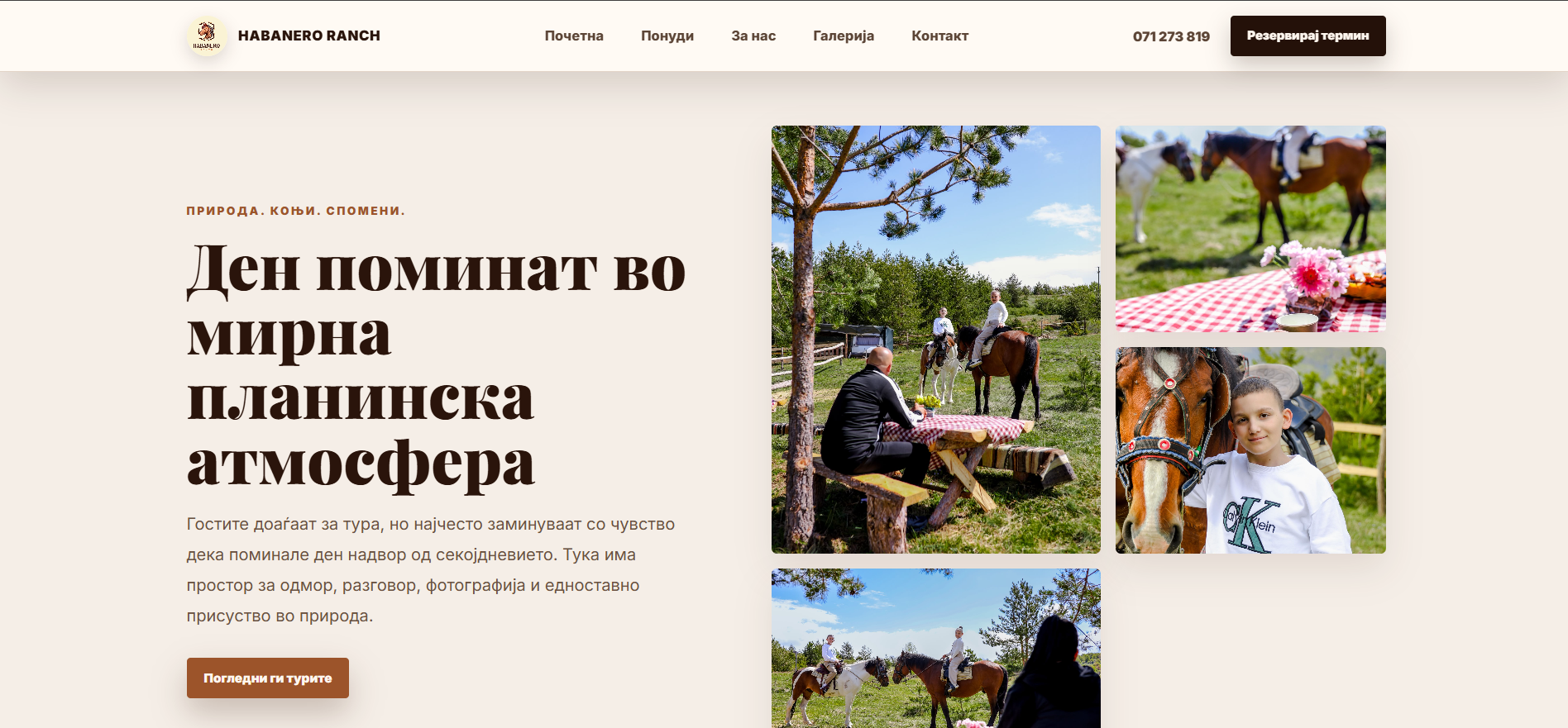 Habanero Ranch: About page combining the ranch story with photography of the landscape, guests, and horses.